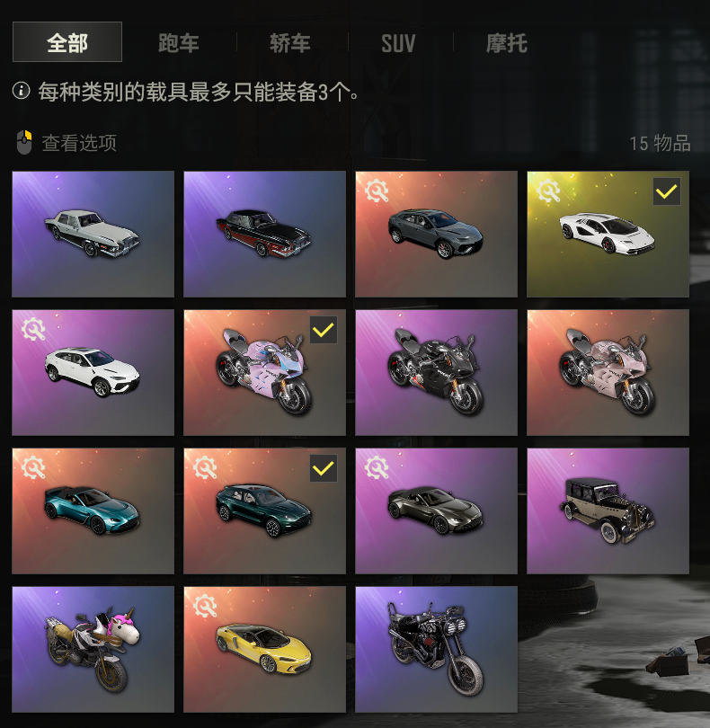 新款哈雷摩托33神器近8满8异色B战网鱼尼尔双头柏林套发带黑盒多车皮