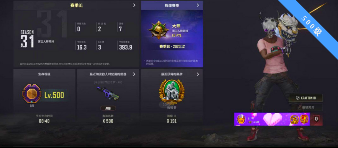 13神器5满2异色柏林套三头白裙粉猪发带