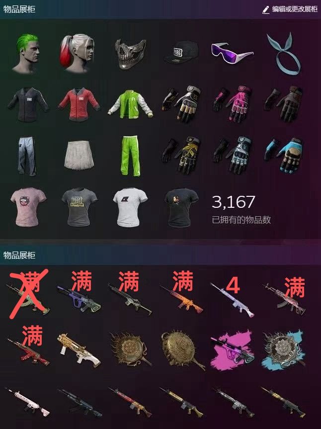 13神器5满6异色红东黑东K裤柏林面具双头显卡套可可套金手指迈阿密粉猪白裙发带