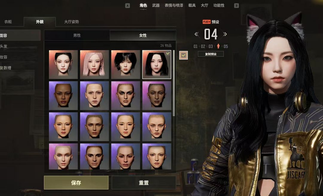 近8满3异色aespa女团 满级1897满级美杜莎满级权志龙AUG多彩烟